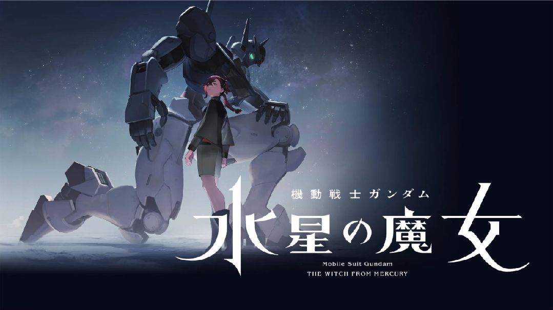 Mobile Suit Gundam: the Witch From Mercury Part 2/2